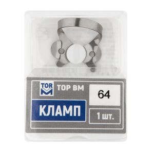 Кламп № 64 