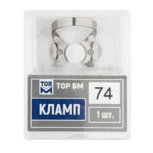 Кламп № 74 