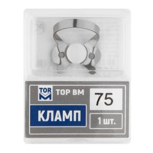 Кламп № 75 