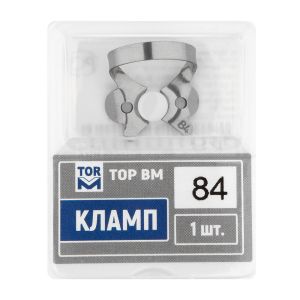 Кламп № 84 