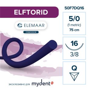 Шовный материал ELFTORID 5/0 (12 шт, 75 см, 3/8, 16 мм, обратно-режущая)