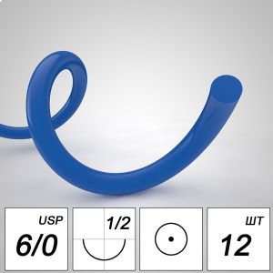 Шовный материал Полипропилен NA 6/0 mono K 12 mm 1/2 75 cm (12 шт)