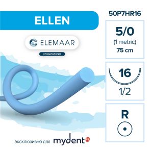 Шовный материал ELLEN 5/0 (12 шт, 75 см, 1/2, 16 мм - 0,33 диаметр, колющая)