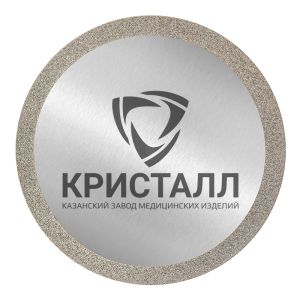 866 900 340 030 045 Диск зуботехнический алмазный "КРИСТАЛЛ"