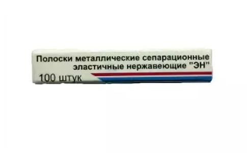 Полоски сепарационные металлические Медполимер 100 шт.