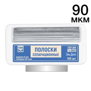 ТОР-1.383 Полоски сепарационные металлические 90мкм/6 мм/50 мм 100шт.