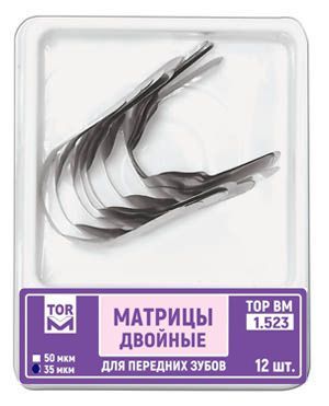ТОР-1.523 Матрицы двойные для передних зубов, 12шт, 50мкм,