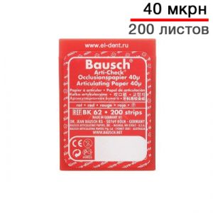 Артикуляционная бумага BK 62, 40 мкм, 200 листов, красная Bausch
