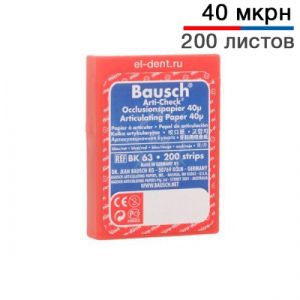 Артикуляционная бумага BK 63, 40 мкм, 200 листов, красно-синяя, Bausch