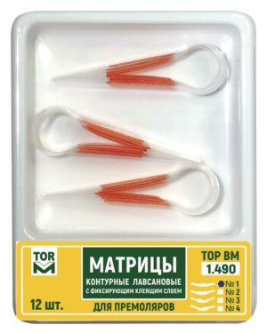 ТОР-1.490 Ф.1 Матрицы контурные лавстиковые самоклеящиеся для премоляров, центральный выступ 12шт.