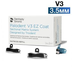 PALODENT V3 Матрицы 3,5мм - матрицы стоматологические. 50 шт 659710V