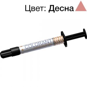 COLORANT Десна (1гр) - подкраска светоотверж. композит типа 