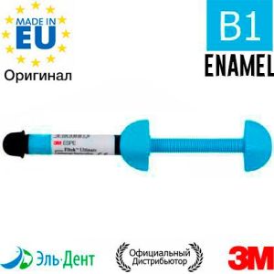 Filtek Ultimate Дозатор Enamel, Оттенок B1, 3920B1E универсальный реставрационный композит 3M