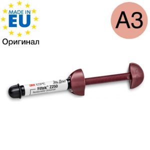Filtek Z250, оттенок A3, универсальный реставрационный материал, 6020A3, шприц (4г.) 3M