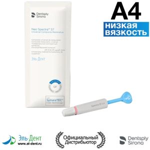 Neo Spectra ST LV оттенок A4 шприц (3г), светоотверждаемый реставрационный материал, 60701884, Dentsply Sirona