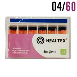 Гуттаперча 04/№60 (60 шт) Healtex