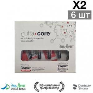 Gutta Core X2 (6 шт) - обтуратор эндодонт. гуттаперчивый, Майлифер (Германия)