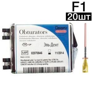 Protaper Universal Obturator F1, 20шт