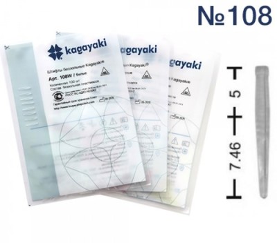 Штифты беззольные "YuniPin" №108 белые 100шт., Kagayaki