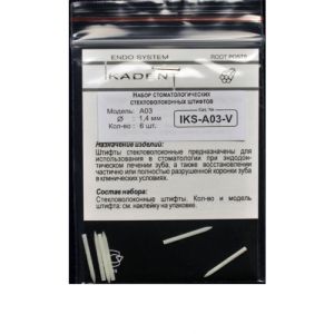 Штифты Ikadent IKS-A03-V (6шт.) стекловолоконные цилиндр заточенный