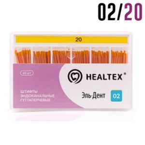 Гуттаперча 02/№20 (120 шт) Healtex