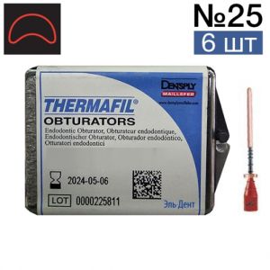 Обтураторы Thermafil №25 (25мм) 6 шт, эндодонтические гуттаперчевые, Maillefer