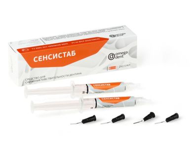 Сенсистаб-Гель (2шпр.х2,5мл+20канюль), Омега