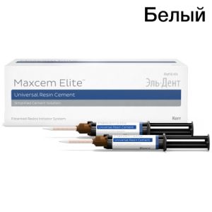 Maxcem Elite цв. Белый (2шпр.х 5гр), 34059, Kerr