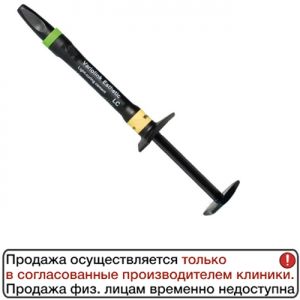 Variolink Esthetic LC Refill 1*2g цв.warm (теплый, легкое затемнение)-цемент для фиксации виниров светового отверждения, Ivoclar 666129