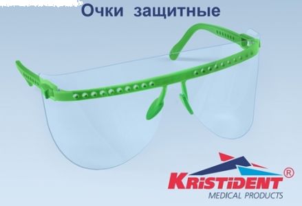 Очки 
