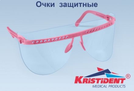 Очки 