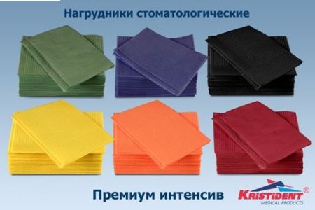 Салфетки нагрудные Премиум Интенсив (2 сл, Лимонные, 500 шт), Кристидент