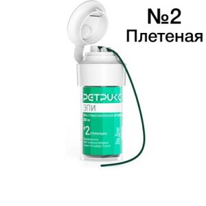 Нить ретракционная плетеная РЕТРИКС Эпи (эпинефрин) 2, 280см, Россия