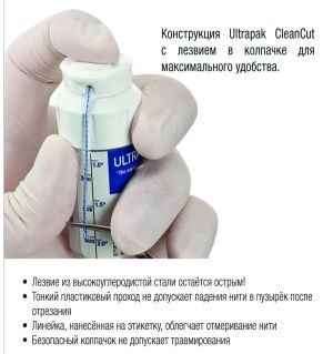 Нить ретракционная ULTRAPAK (УЛЬТРАПАК) #00