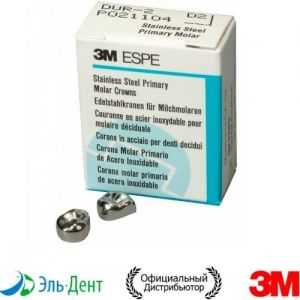 Коронки E-LL-5 из нержавеющей стали Stainless Steel Crowns для временных зубов в отд. уп.: Второй нижний правый р-р 5, 2шт.