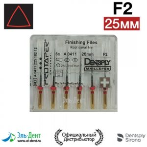 PROTAPER Universal машинный F2 (25мм) (6 шт.)