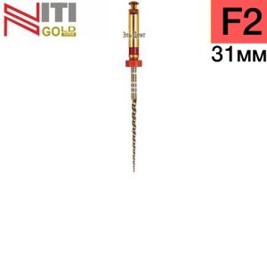 Gold-Tаper F2, 31мм (6шт.)-машинный инструмент для обработки корневых каналов, Геософт