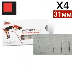 ProTaper Next X4 31 мм (3 шт.)-инструмент эндодонтический, Maillefer