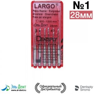 LARGO #1, 28мм-развертка корневая (6шт.), Maillefer