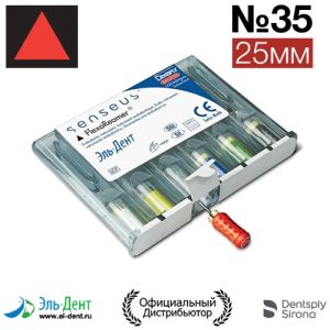 Flexoreamer SENSEUS №35 (6шт)-очень гибкий инструмент с силик. ручкой