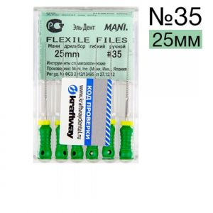 Flexile Files Мани №35 - (25 мм) упаковка 6 шт.