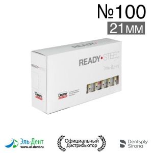 К.Reamer №100 (21мм) Maillefer