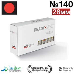 Hedstroem №140 (28мм) Maillefer