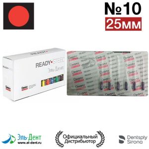 Hedstroem №10 (25мм) Maillefer