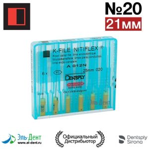 К-File NITIFLEX 020 (21мм), Maillefer
