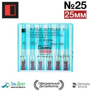 К-File NITIFLEX 025, Maillefer