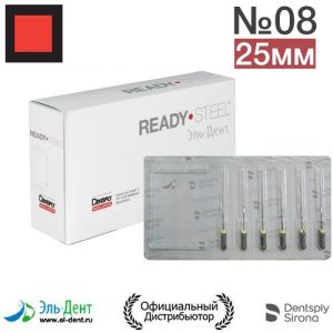 K.Files №08 (25мм) Maillefer