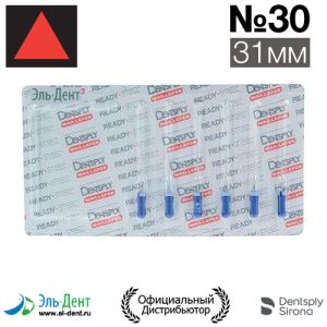 К.Reamer №30 (31мм) Maillefer