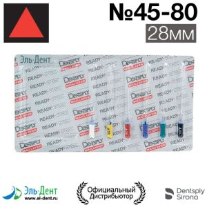 К.Reamer №45-80 (28мм) Maillefer