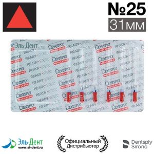 К.Reamer №25 (31мм) Maillefer